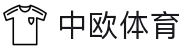 zoty中欧·(中国有限公司)官方网站